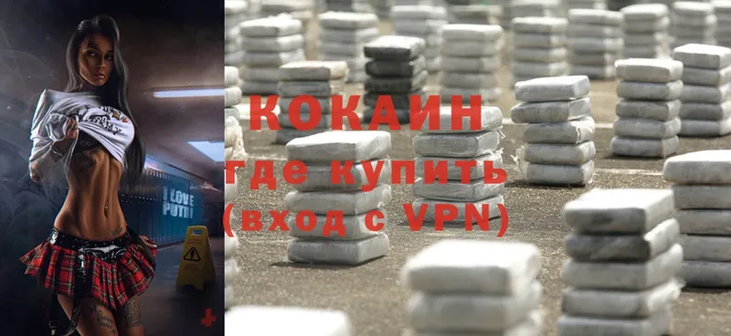 Кокаин VHQ Зуевка